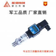 淺析傳感器和變送器之間有什么樣的區別？